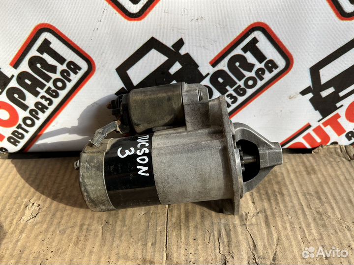 Стартер Hyundai Tucson 1 2.0 G4GC АКПП