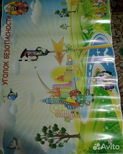 Стенд Уголок безопасности