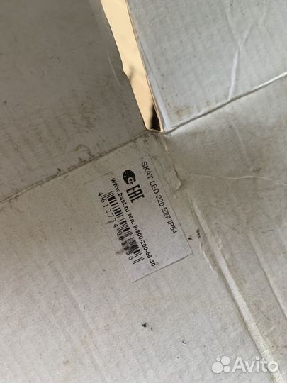 Светильник аварийный воагозащищенный