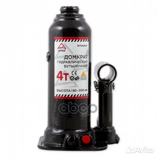 Домкрат гидравлический бутылочный 4 т. 190-368