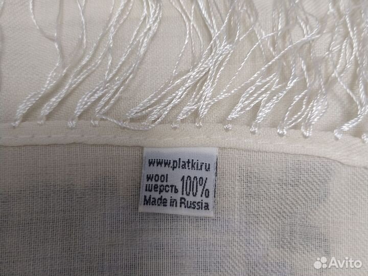 Павловопосадский платок шерсть