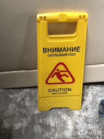 Ведро для мытья пола