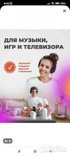 Проводные наушники шнур 5 метров