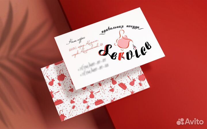 Баннеры, визитки, логотипы, оформление группы вк