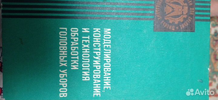 Книги обучающие