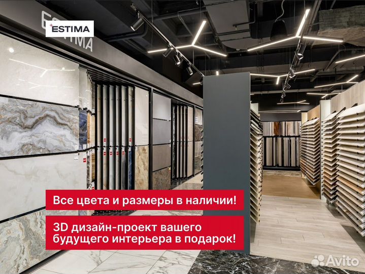 Керамическая плитка, завод производитель