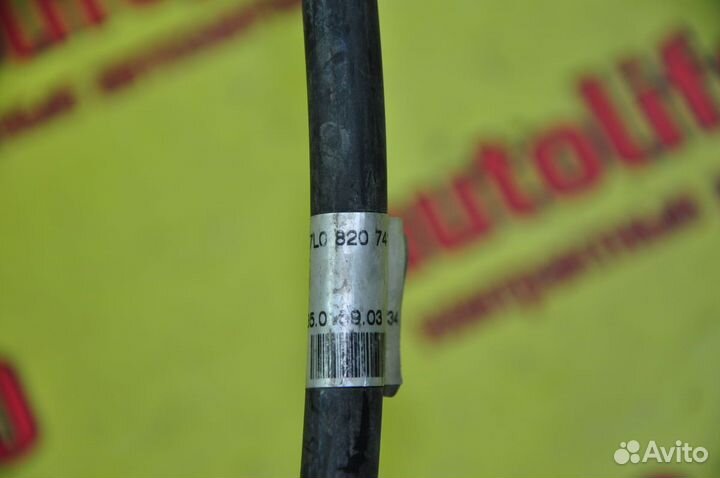 Трубка Кондиционера Porsche Cayenne