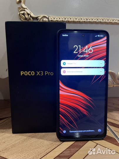 Xiaomi Poco X3 Pro, 8/256 ГБ