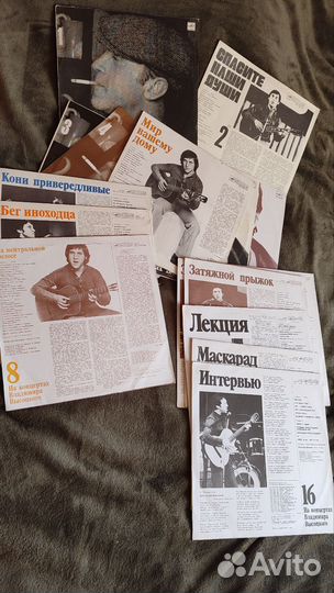 Виниловые грампластинки Высоцкий