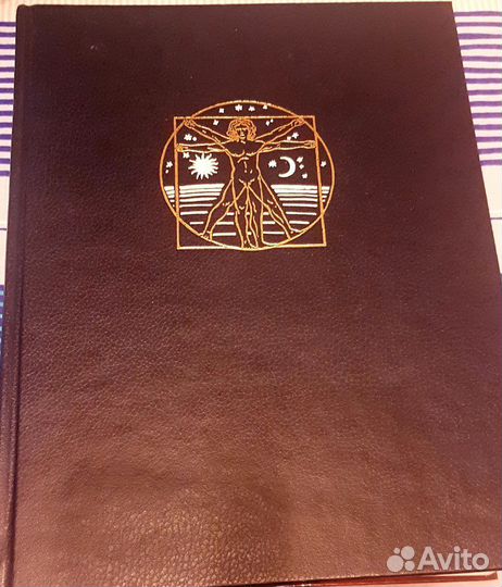 Энциклопедия Человек.,Аванта+