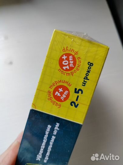 Геометрика настольная игра