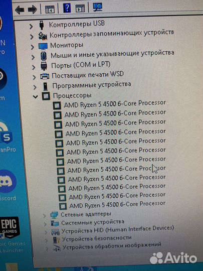 Игровой пк