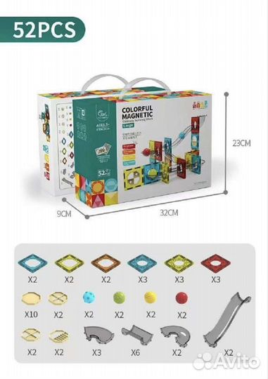 Конструктор магнитный 52 детали