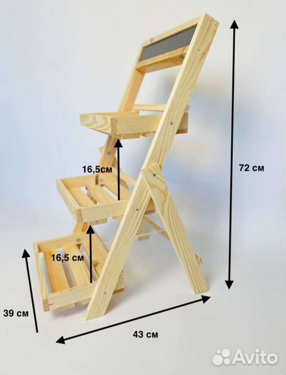 Подставка для цветов напольная (этажерка )