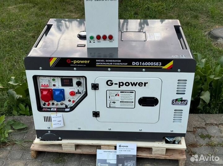 Дизельный генератор 14 kW g-power трехфазный DG160