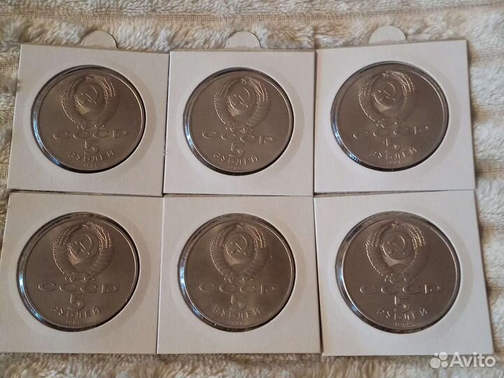 Юбилейная монета СССР