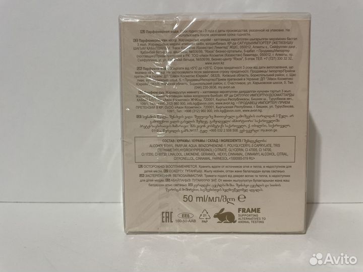 Tomorrow новый дизайн, 50мл