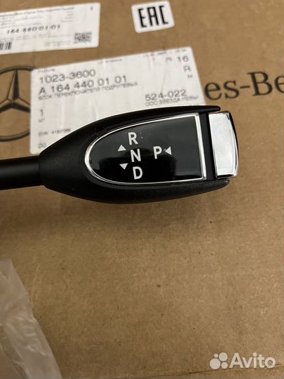 Подрулевой переключатель mercedes w164