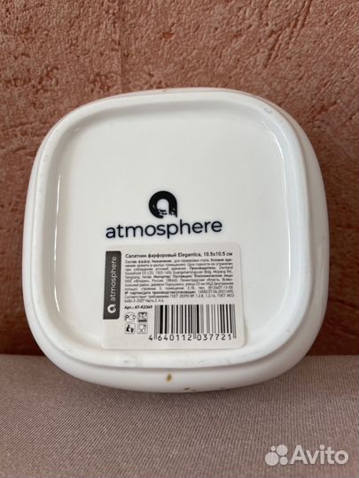 Салатники Фарфоровые Elegantika(Новые)