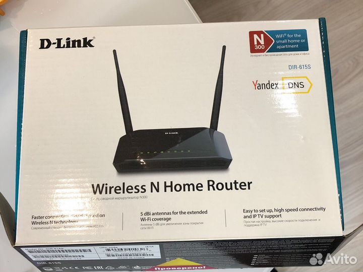 Wifi роутер D link dir 615s