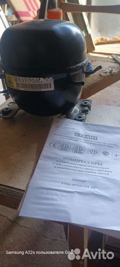 Компрессор для холодильника атлант