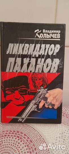 Книги разной тематики
