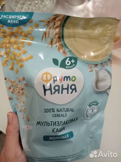Каша молочная фруто няня