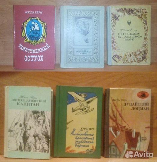 Детские книги СССР