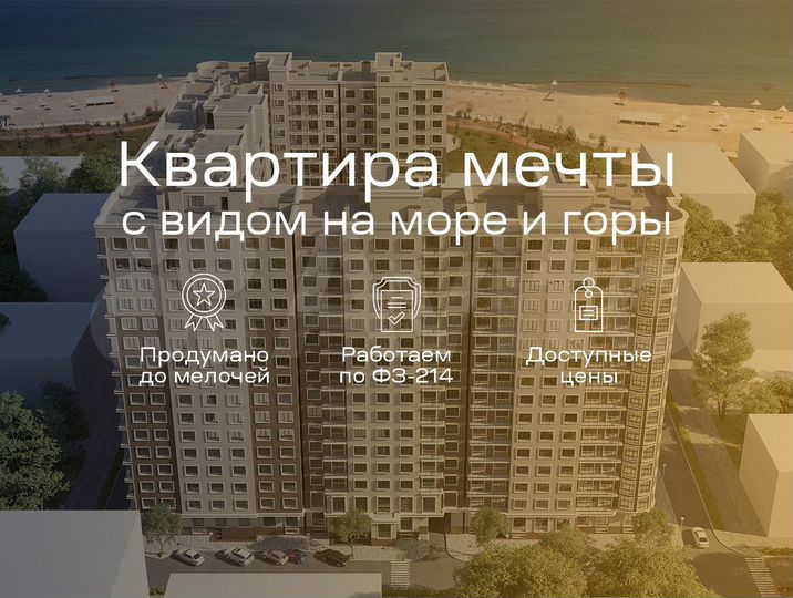 1-к. квартира, 50,9 м², 4/16 эт.