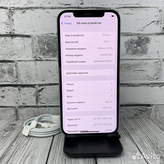 iPhone 12 Pro, 128 ГБ