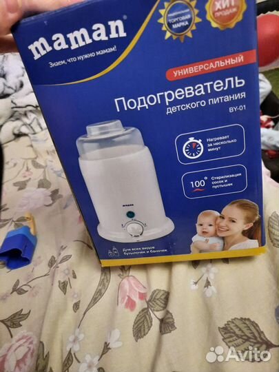 Подогреватель для бутылочек