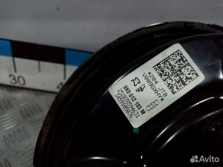 Б/У Усилитель тормозов вакуумный#001