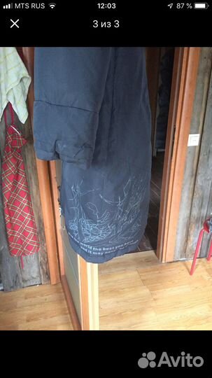 Плащ женский 44 cop copine