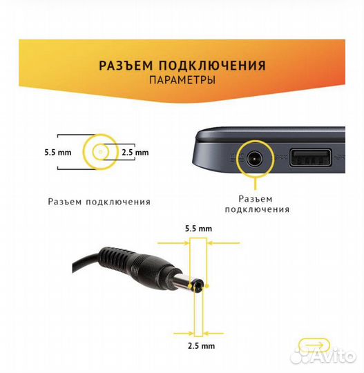 Блок питания для ноутбука asus 19v бу