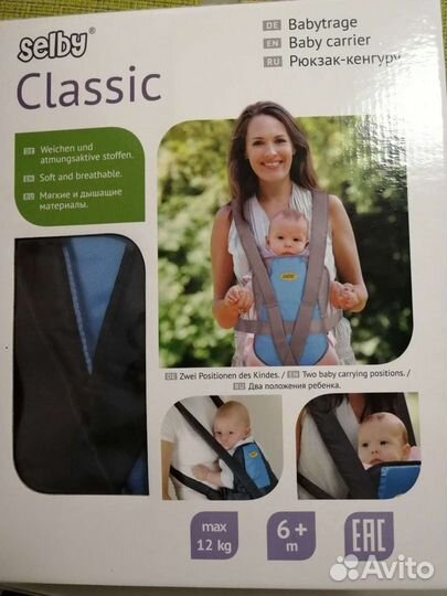 Рюкзак переноска кенгуру