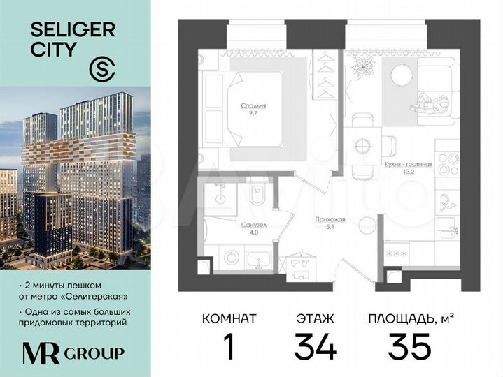 1-к. квартира, 35 м², 34/39 эт.