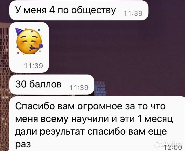 Репетитор по истории и обществознанию/ егэ, огэ