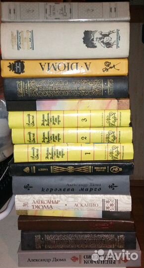 Романы Александра Дюма
