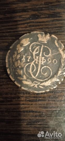 Царские монеты