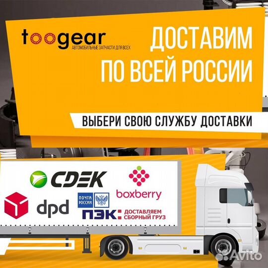 Рулевая тяга mazda famila мазда