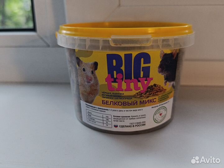 Корм для грызунов