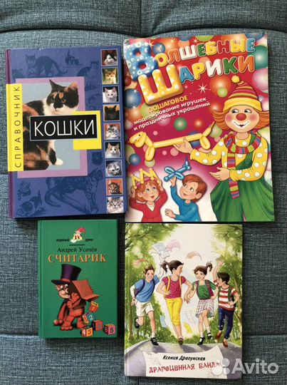 Детские книги,энцикдопедии,деревянный пазл,рукодел