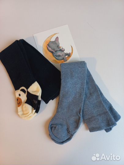 Колготки детские/колготки для мальчика