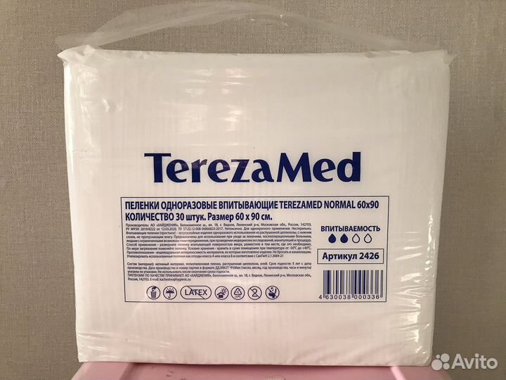 Пеленки одноразовые 60х90 30 штук