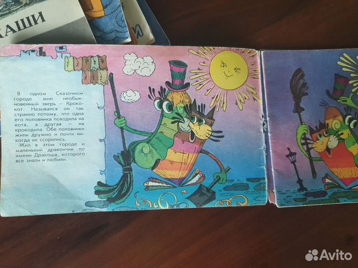 Книги с тонкой обложкой букинистика