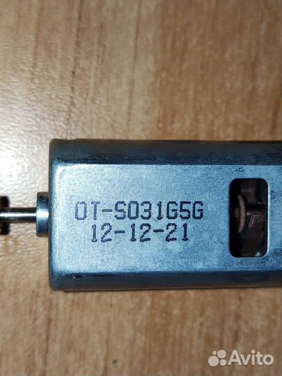 Моторчики от Вертолёта,оба рабочие