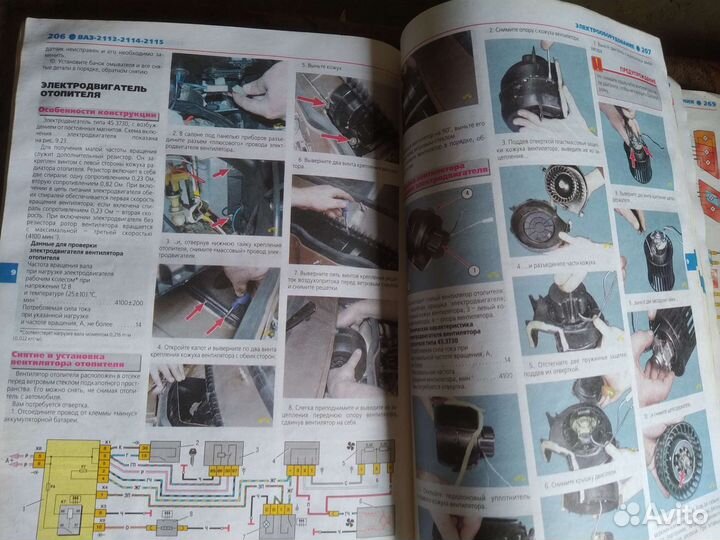 Ремонт 2121-2114