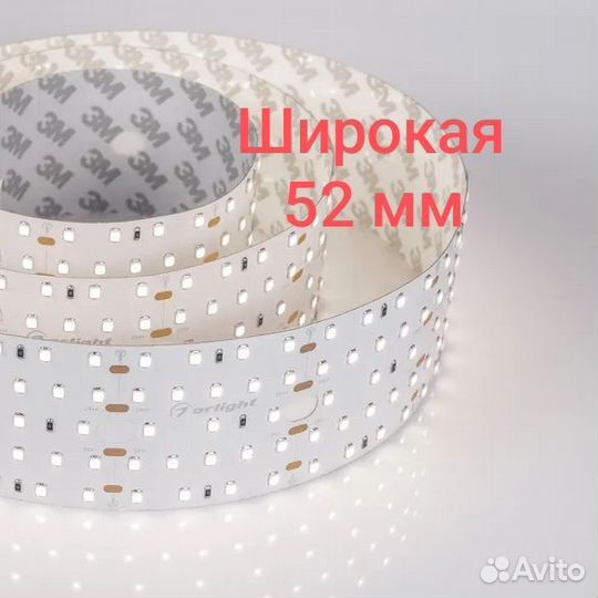 Светодиодная лента S2-2500 24V Day 4000K 52mm