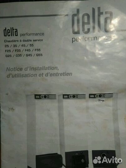 Котёл Delta performance F45дизельный