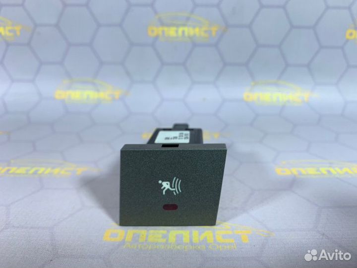 Кнопка отключения сигнализации Opel Vectra C